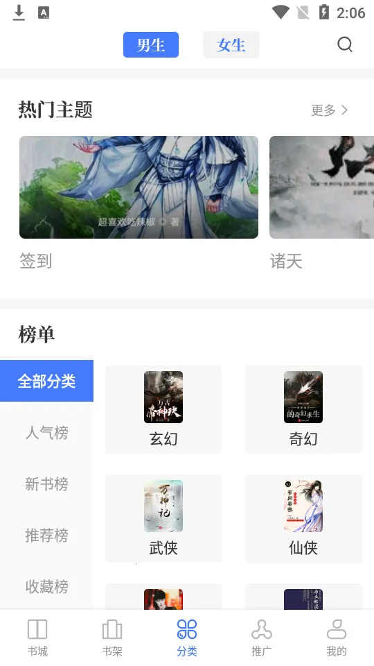 ����Ժ2026�ֻ���v1.2.0 app