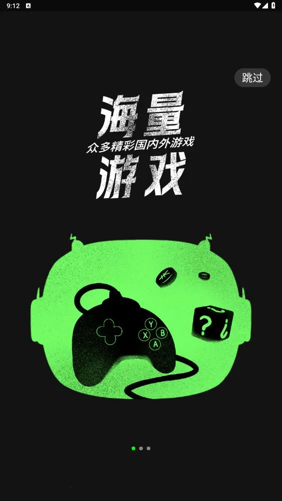 ������v1.2.0 �ֻ���