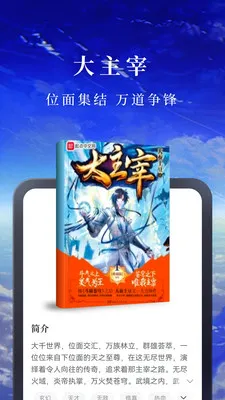 ��С˵(С˵�Ķ�����)v11.2.6 ��׿��