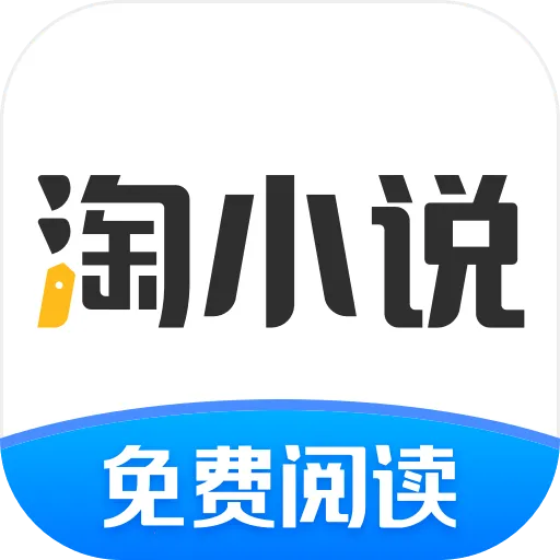 ��С˵(С˵�Ķ�����)v11.2.6 ��׿��