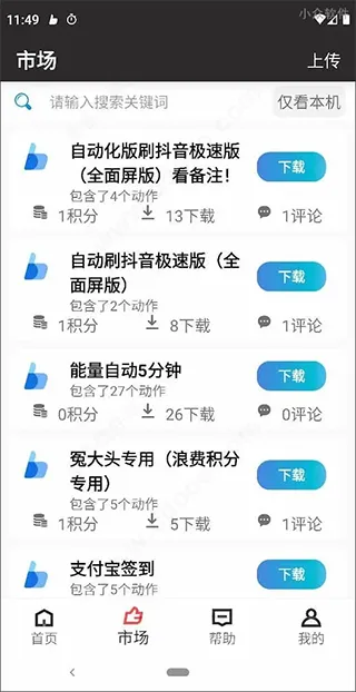 ��è��ROOT�Զ������