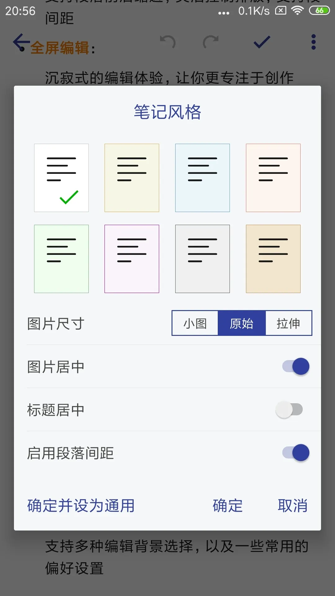 ά�ȱʼ�2026�ֻ���v1.1.0 app