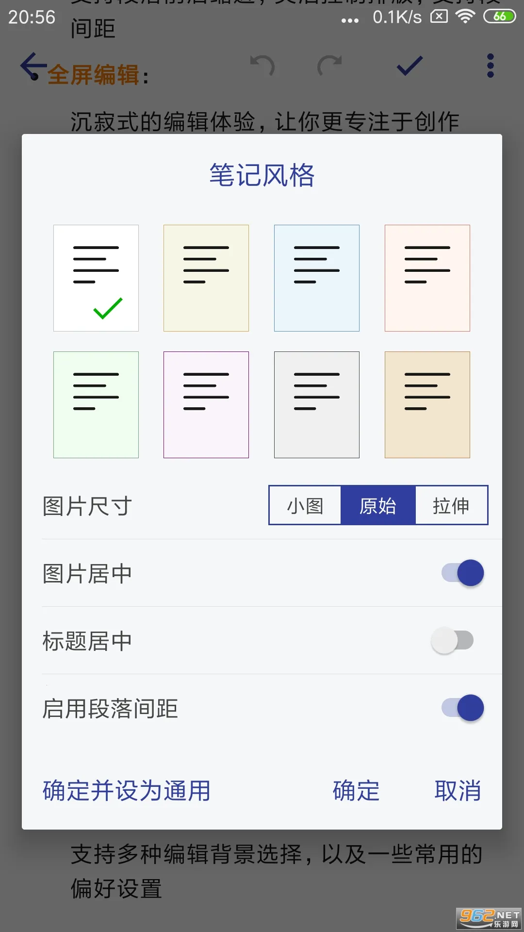 ά�ȱʼ�2026�ֻ���v1.1.0 app