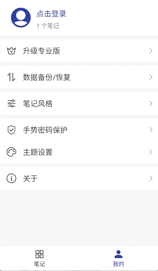 ά�ȱʼ�2026�ֻ���v1.1.0 app