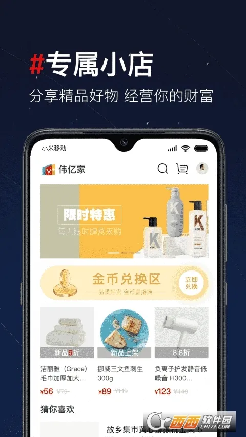 ��һ��Ƶ�����ֻ���v9.6.0001 �ֻ���