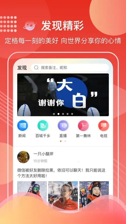 ��һ��Ƶ�����ֻ���v9.6.0001 �ֻ���