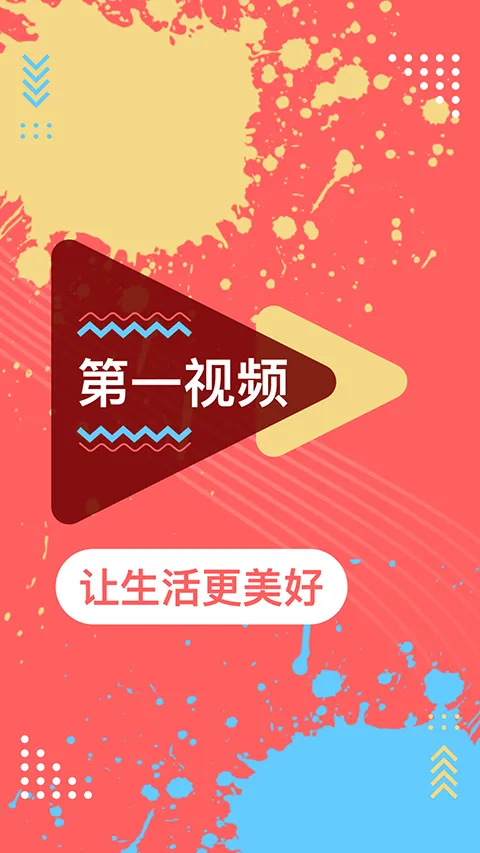 ��һ��Ƶ�����ֻ���