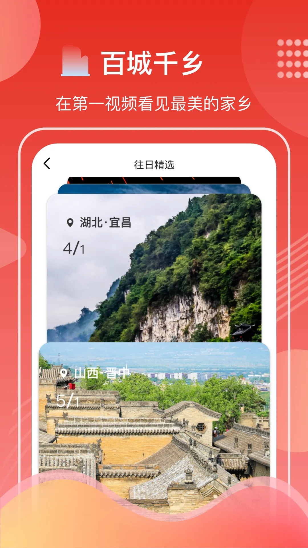 ��һ��Ƶ�����ֻ���v9.6.0001 �ֻ���