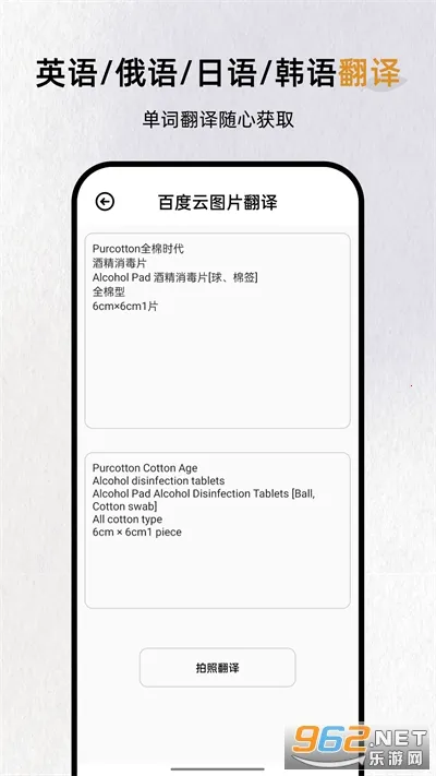 ����ʵ�2026�ֻ���v2.0.6 app