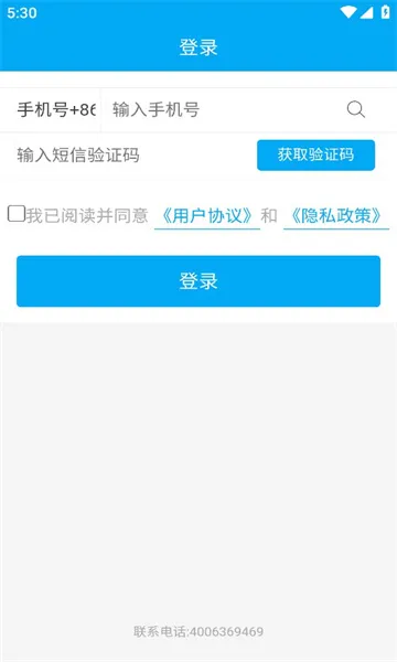 ������¥���(��ԡ��ҵ�칫)v1.7.2 �ֻ���