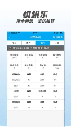 ������¥���(��ԡ��ҵ�칫)v1.7.2 �ֻ���