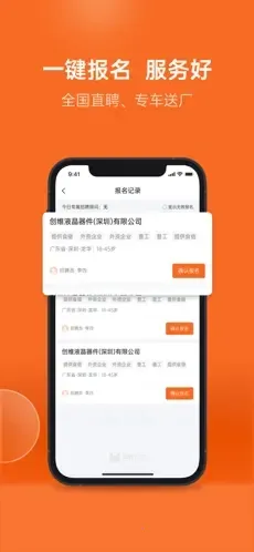 ��������2026�ٷ����°汾v4.8.0 app