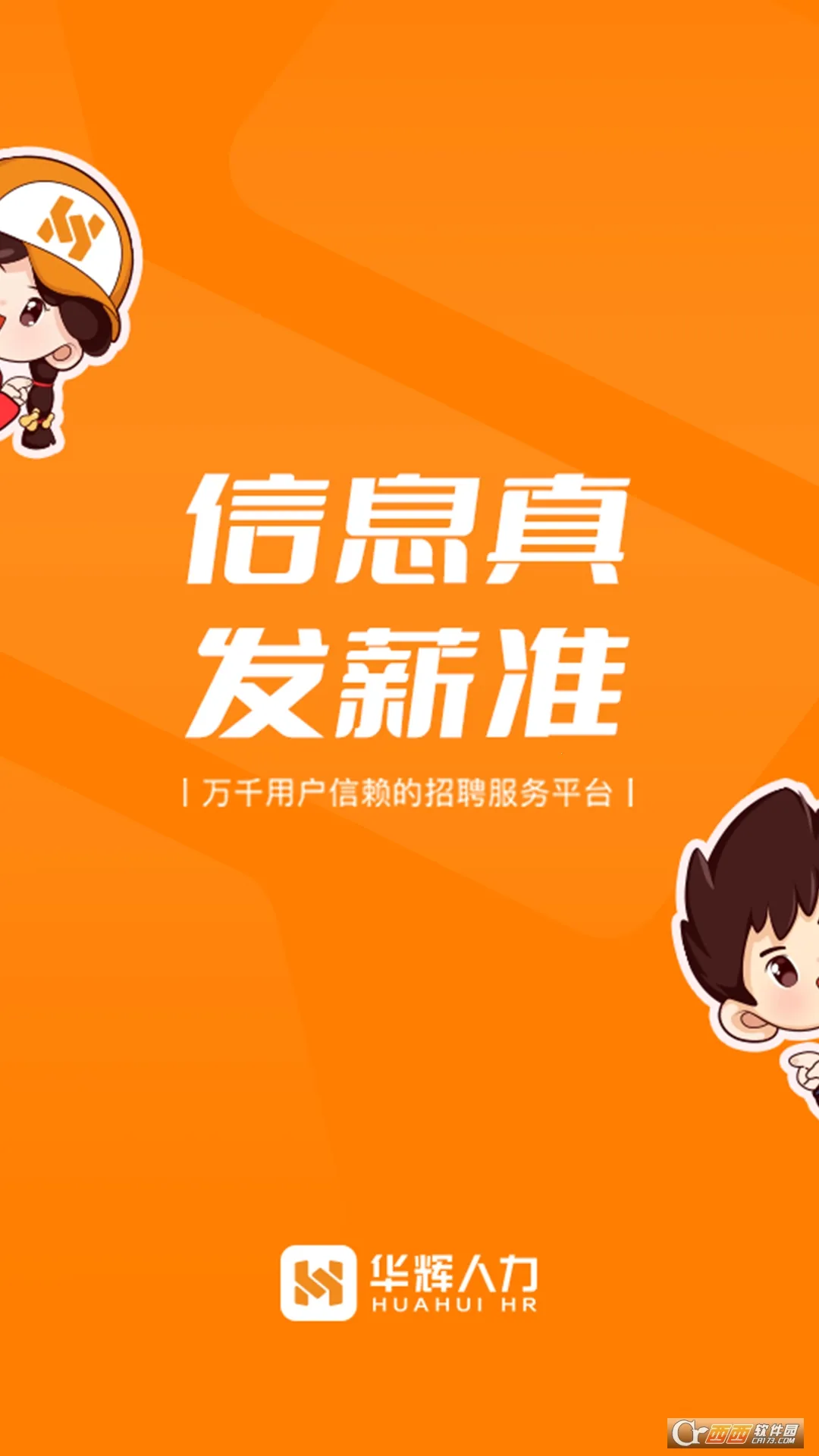 ��������2026�ٷ����°汾v4.8.0 app