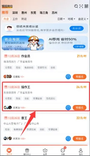 ��������2026�ٷ����°汾