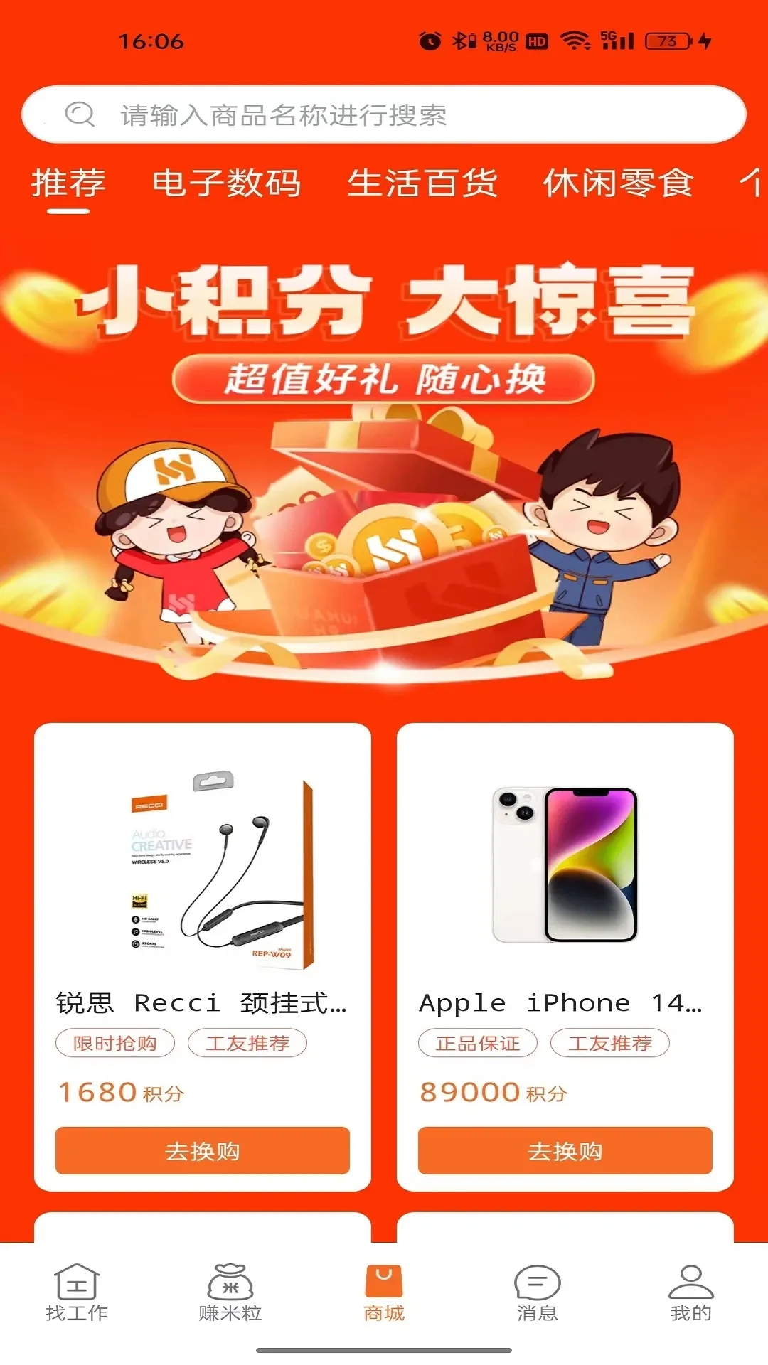 ��������2026�ٷ����°汾v4.8.0 app