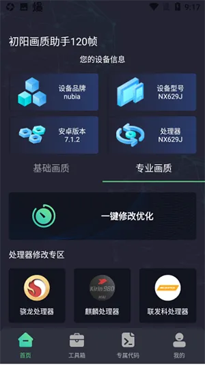 ����������v2.8 ��׿��