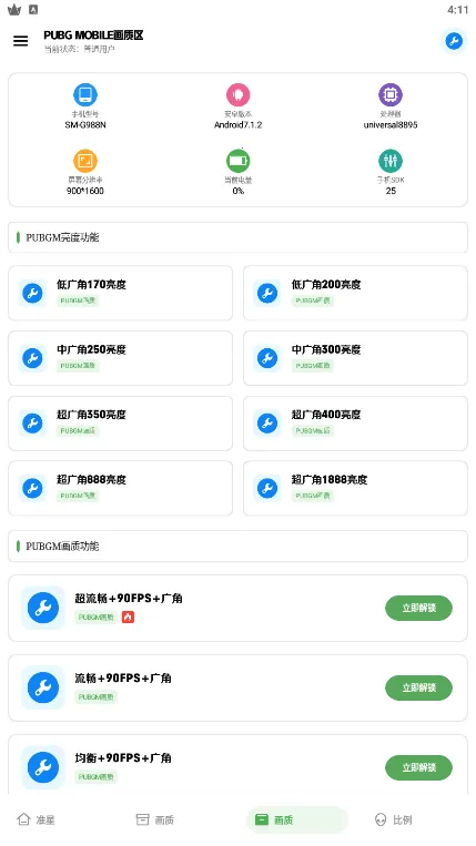 ����������v2.8 ��׿��