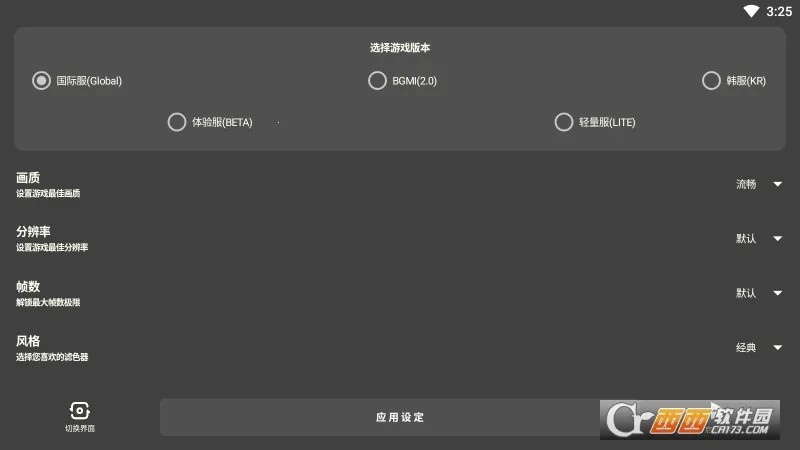 ����������v2.8 ��׿��