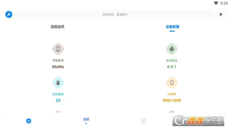 ����������v2.8 ��׿��