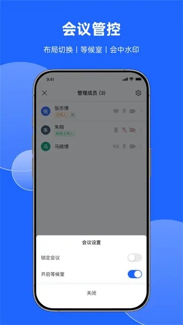 Ѷ�ɻ���v1.1.1823 �ֻ���
