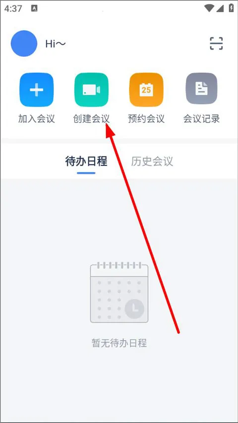 Ѷ�ɻ���