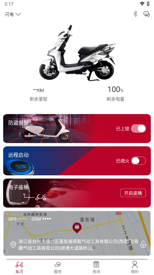 �����Ƽ�v3.0.4 ���°�