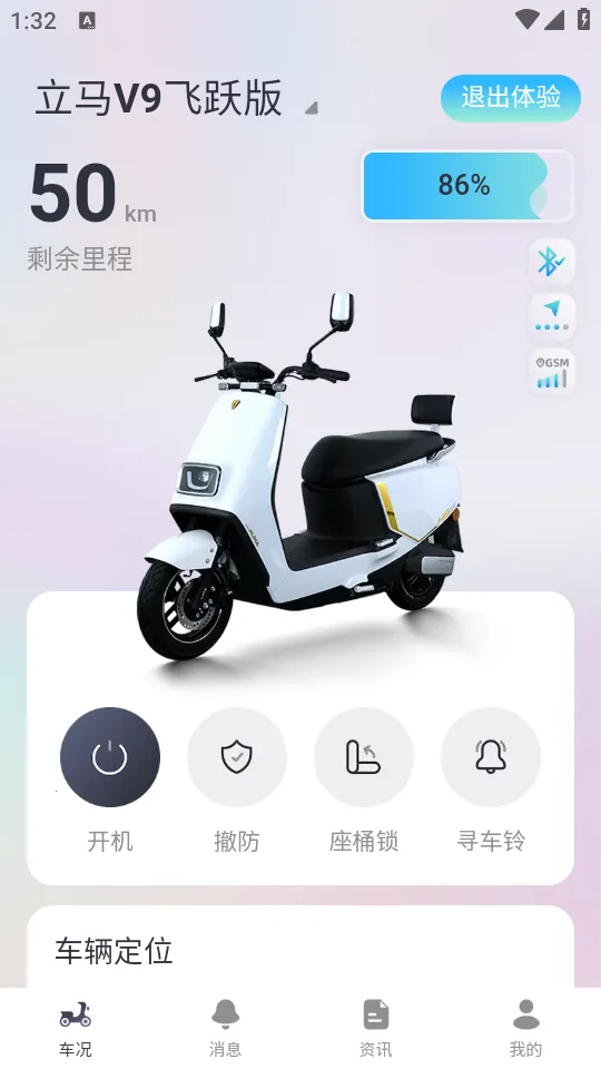 �����Ƽ�v3.0.4 ���°�