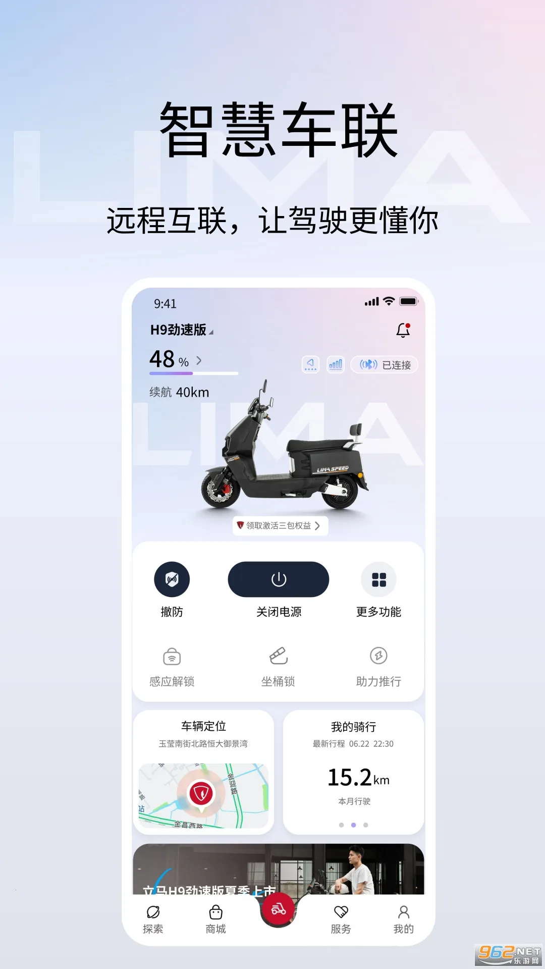 �����Ƽ�v3.0.4 ���°�
