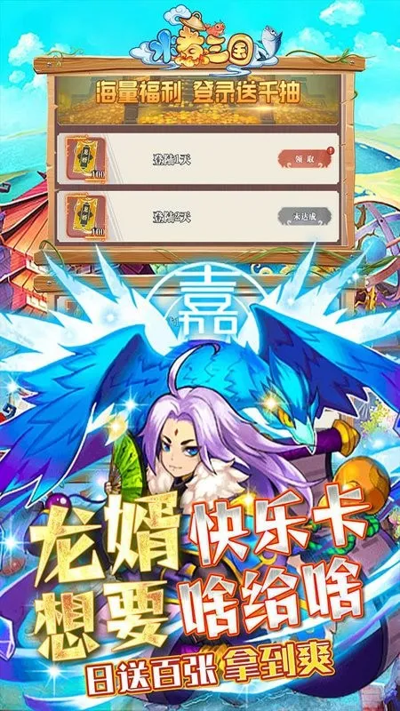 ˮ������v1.8.2 ��׿��
