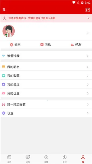 ���ӷ�����(����֪ʶƽ̨)v5.8.6 ���°�
