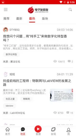 ���ӷ�����(����֪ʶƽ̨)v5.8.6 ���°�