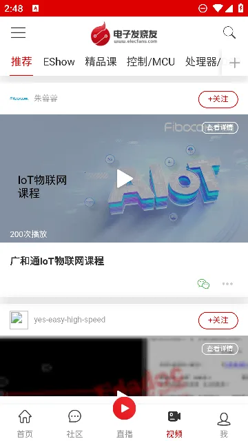 ���ӷ�����(����֪ʶƽ̨)v5.8.6 ���°�