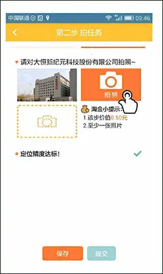 ��ͼ�Խ�(�����ϴ�׬Ǯ)