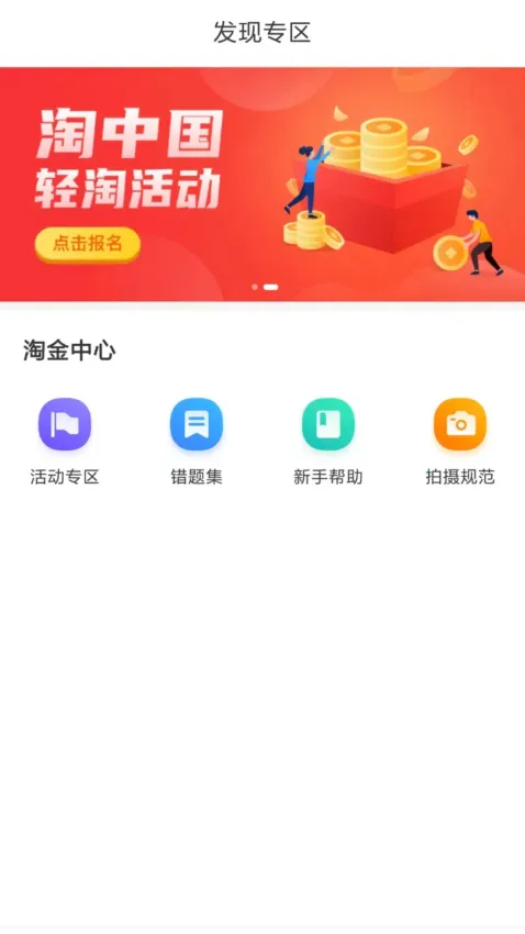 ��ͼ�Խ�(�����ϴ�׬Ǯ)