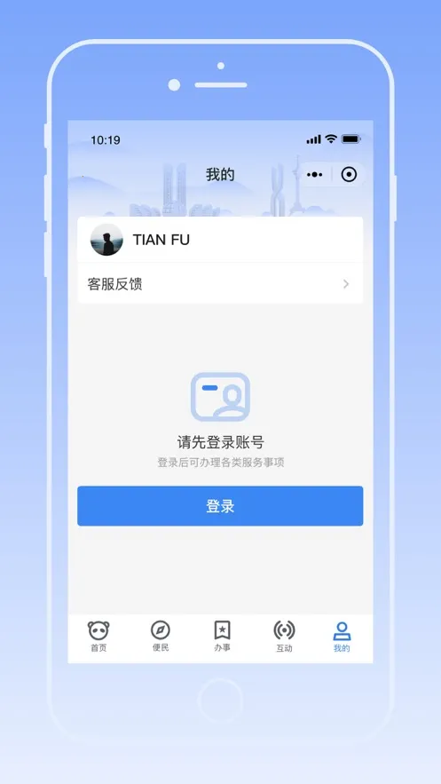 �츮���װ����°�׿��v1.4.8 �ֻ���