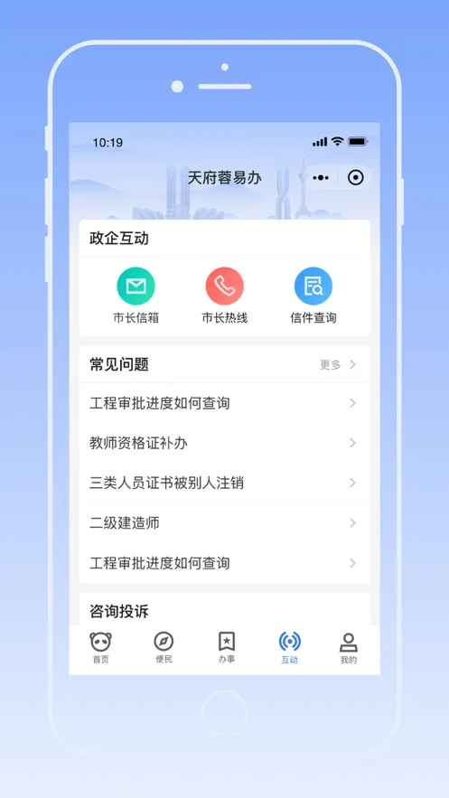 �츮���װ����°�׿��v1.4.8 �ֻ���