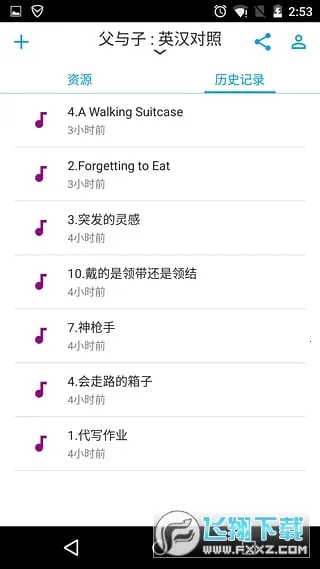 ����(����ѧϰƽ̨)v8.15.0 app