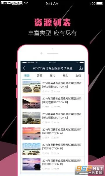 ����(����ѧϰƽ̨)v8.15.0 app