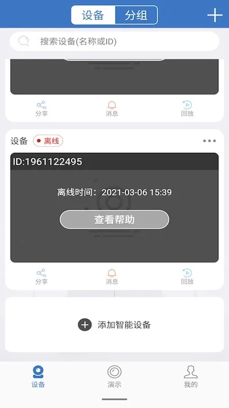 ������(Զ����Ƶ���)v4.3.5.12 ���°�