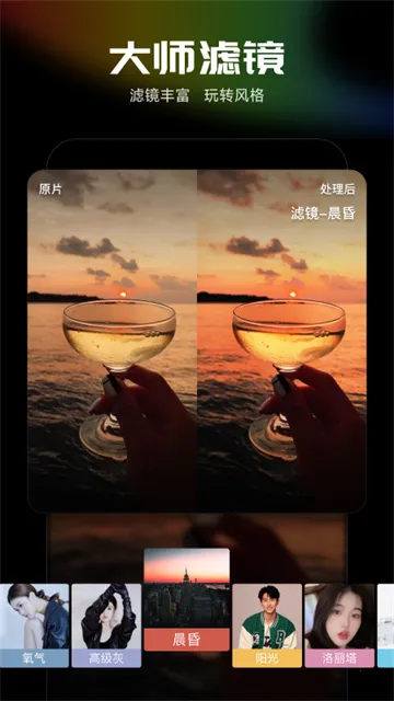 ��Ӱħ�����°汾v0.9.1 ���°�