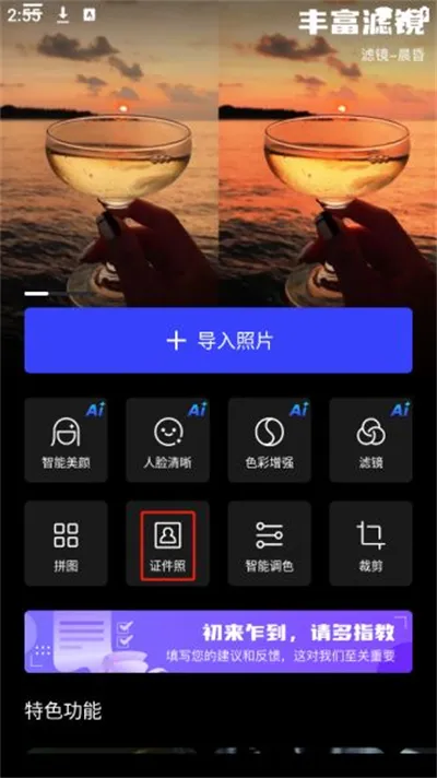 ��Ӱħ�����°汾