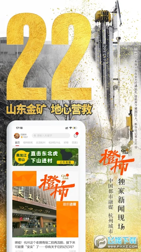 ��������(�����������)v6.0.0.1 ���°�