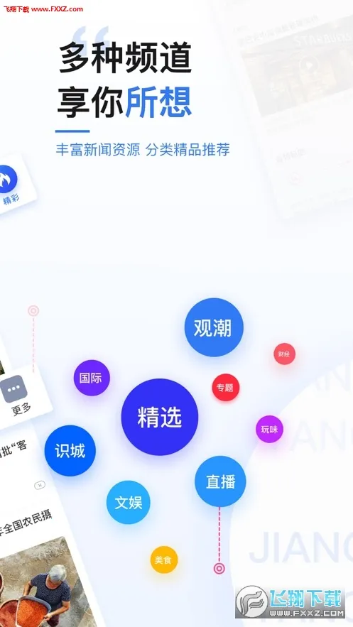 ����(�������ŷ���)v9.2.2 ��׿��