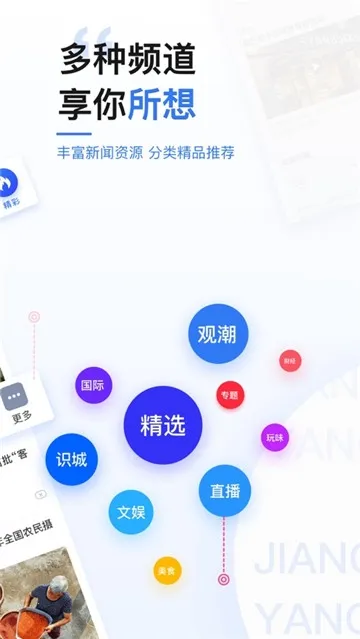 ����(�������ŷ���)v9.2.2 ��׿��