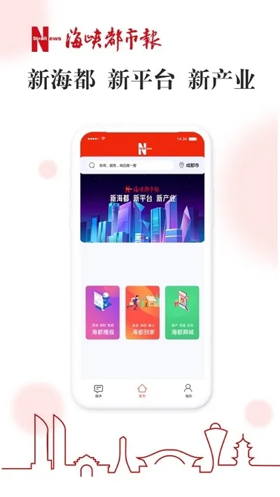 �ǻۺ����°汾v1.7.44 ���°�