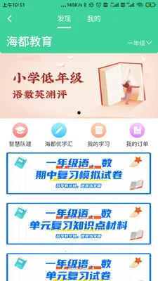 �ǻۺ����°汾v1.7.44 ���°�