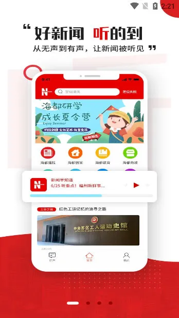 �ǻۺ����°汾
