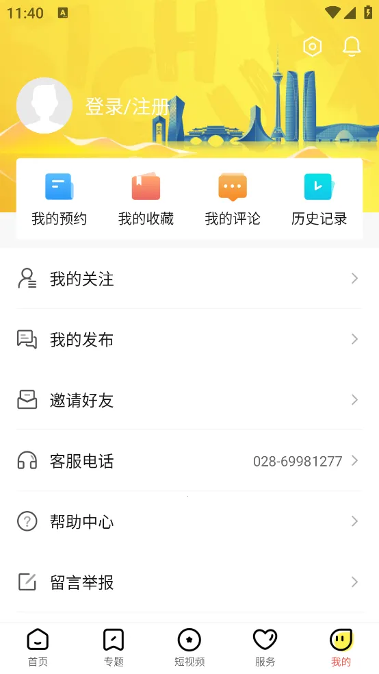 ��è��Ƶ(��Ƶ�ۺ�ƽ̨)v6.2.0 ��׿��