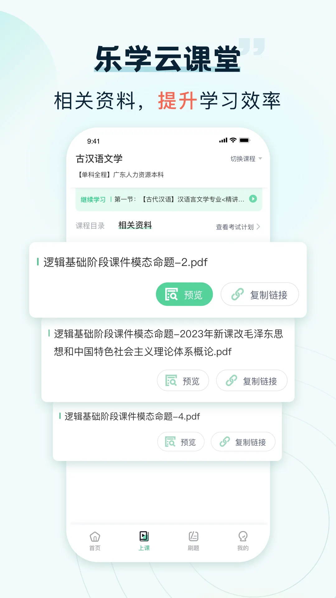 ��ѧ�ƿ���2026����v1.0.0 app