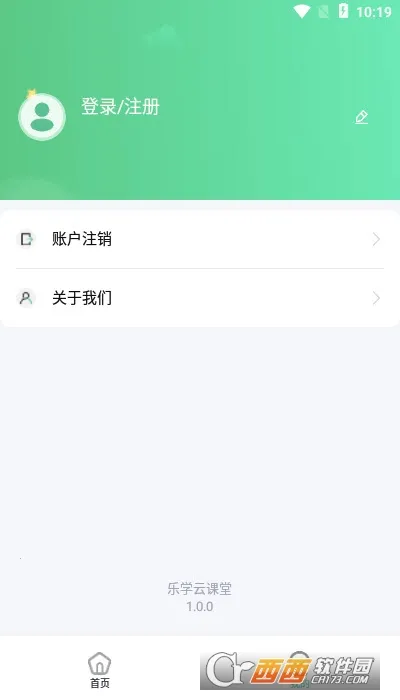 ��ѧ�ƿ���2026����v1.0.0 app